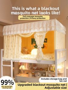 Kiss Dear | Princess Style Light Blocking Bed Canopy 90x190cm