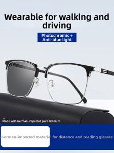 MALARK | Smart Color Changing Near and Far Vision Glasses Anti-Blue Light