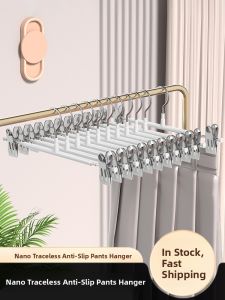 SIVASS | Non-slip Scratch-less Home Pants Hanger for Student Dormitory