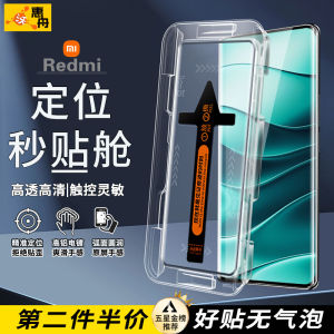 Redmi Note14Pro 15Pro+ K80pro Xiaomi K70 Supreme Edition Turbo3 Second Stick Privacy Screen Protector Tempered Glass Phone Film