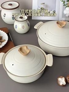 onlycook | Duel-handle Soup Pot Compatible with Induction Cooker for Hotpot