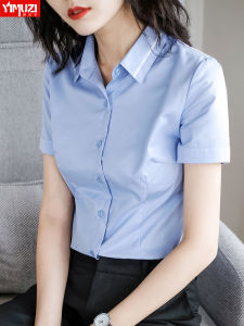YIMUZI | Summer Light Weight New Womens Professional Workwear Shirt