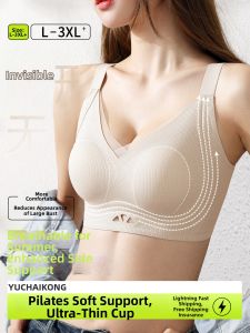 Ultra-thin Lifting Invisible Underwear Small Look Breast Contouring Support Prevent Sagging