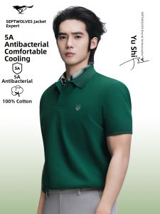 SEPTWOLVES | Mulberry Silk Fade-Resistant Mens Polo Shirt