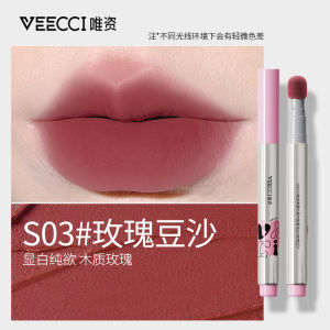 Son Môi Dưỡng Ẩm Màu Kem Mịn Màng Lâu Trôi Không Khô Màu Trắng Da Ngà Giảm Dấu Vết Môi Làm Cho Môi Trắng Hơn