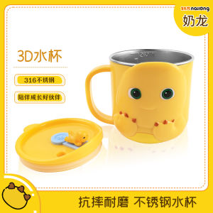 Milk Dragon Childrens Cups For Home Drinking Water 316 Steel Babys Ring Feeding Bottle Milk Cup with Straw Scale Anti-Fall Water Cup