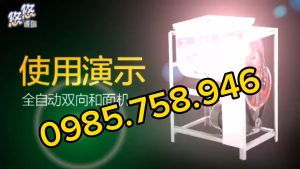 Máy trộn bột ngang trộn cám thức ăn chăn nuôi 10kg/mẻ