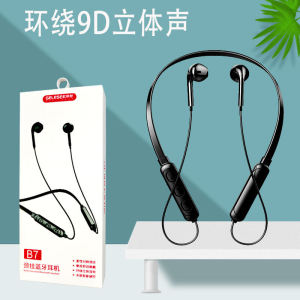 New Wireless Bluetooth Neckband Stereo Noise Reduction Universal 5.0 Sports Earphones with Microphone Silicone Material