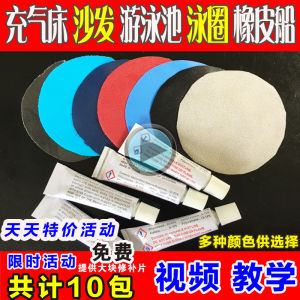 ซิลิโคนพิเศษสำหรับซ่อมซิลิโคนเสริมฟองน้ำบัตเตอร์ฟลายกันรั่วซึมน้ำสระว่ายน้ำที่นอนลมที่นอนลมแบตเตอรี่ที่นอนลม