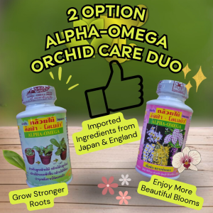 [F45] - 2 option selectable ALPHA-OMEGA Orchid Care Duo | Growth & Bloom Booster Formula