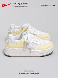 Warrior | Breathable New Womens White Sneakers