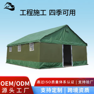 Rainproof Canvas Tent Emergency Rescue Command Construction Site Engineering Warm Shelter for Field Operations And Disaster Relief