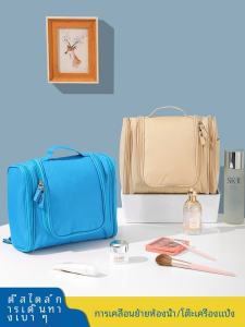 Túi Đựng Đồ Vệ Sinh Cá Nhân Du Lịch Chống Thấm Nước Dung Tích Lớn Túi Đựng Mỹ Phẩm Nữ Túi Đựng Đồ Dùng Cá Nhân Khi Đi Cắm Trại Và Leo Núi