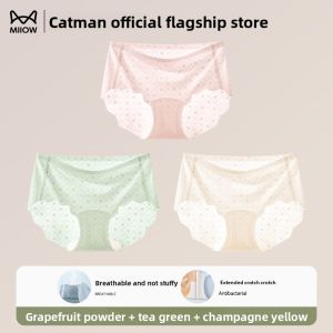 miiow | Pure Cotton Seamless Womens Underwear Thin Ice Silk Triangle Panties Anti-Bacterial Mid-Waist Comfortable Breathable Briefs