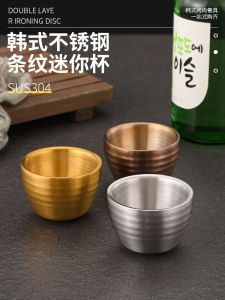 Korean Style Double Layer 304 Stainless Steel Mini Liquor Cup Gold Color Restaurant Quality Hard Liquor White Wine Cup