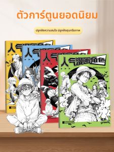 YISHUNIU | Beginner Friendly Anime Drawing Book