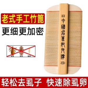 Ultra-Dense Toothcomb Womens Childrens Head Lice Egg Removal Tool Bamboo Fine-Toothed Comb for Scalp Cleaning And Care