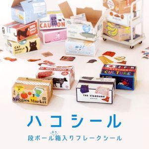 Mini Laser Cut Stickers Boxed High Fidelity Notebook Materials Greeting Life GLCK Business Stationery Cultural Goods