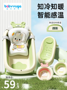 ใหญ่พับได้ เด็กทารก อ่างอาบน้ําถังอาบน้ําทารกสําหรับนั่งและนอน ขนเป็ด ทารกแรกเกิดเด็กในครัวเรือน เด็กทารก อุปกรณ์อาบน้ํา