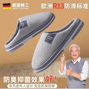 Dép Bông Chống Trượt Cho Nam Chống Trượt Đế Dày Ấm Áp Chống Mài Mòn Mùa Đông Cho Người Cao Tuổi Dép Bông Lông Cừu Đế Cao Su