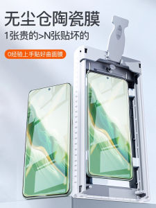 No Dusty Warehouse Film Applicable to Honor Magic6 Mobile Phone Film New Arrival Curved Screen X50 Full Glue Honor 100pro Steel Protective Film Drop-Resistant Magic3/4/5pro Full Cover Ceramic Soft Film GT