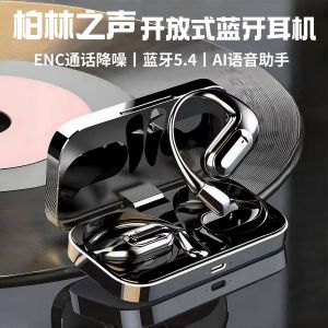 Berlin Sound Open-Design Bluetooth Earphones Wireless Sports Hanging Ear Noise Reduction AI Intelligent Call 2024 New Model