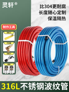 Stainless Steel Braided Hose Red Blue Home Decor Explosive Proof Metal Soft Pipe for Water Heater Cold And Hot Water in And out