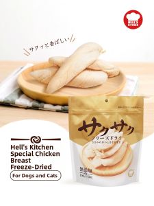 Chicken Breast Freeze-Dried Cat Treats Puppy Snacks Dog Teeth Cleaning Hells Kitchen