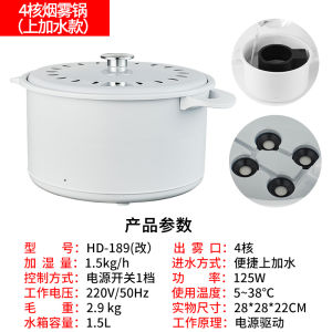 Aomeiqiyi Commercial Smoke Machine Demonstration Steam Pot Water Fog Generator Large Fog Quantity Home Use Ultrasonic Humidifier