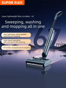 Supor | Home Use Automatic Sweeping Mopping Cleaning Machine