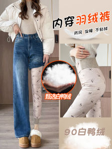 กางเกงบุขนเป็ดหนาเอวสูงสำหรับผู้หญิงในฤดูหนาว กางเกงขายาวทรงเข้ารูป อบอุ่น ทนทานต่ออากาศหนาว ยืดหยุ่นสูง ใส่ได้หลายชั้น