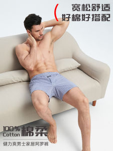 Pure Cotton Arro Mens Underwear Loose Home Sleepwear Short Boxer Shorts High Waist Sport Style Cotton Fabric Male Innerwear