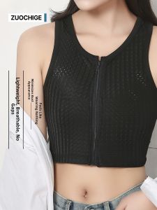 ZUOCHIGE | Summer Breathable Flattening Ice Silk Bra Small Chest