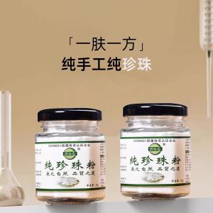 Bột Ngọc Trai Nguyên Chất Dùng Ngoài Mặt Nạ Ngọc Trai Tự Nhiên Loại Bỏ Tế Bào Chết Làm Trắng Da Mặt Nạ Bùn