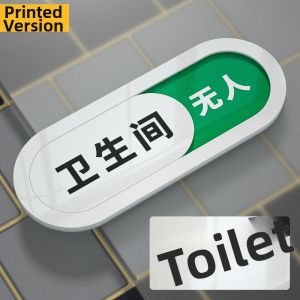 QIANGBIAO | Occupancy Toggle Sign Toilet Sign
