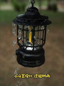 Outdoor camping light rechargeable LED light Waterproof Lamp Hanging Portable Tent Light Emergency light Flashlight