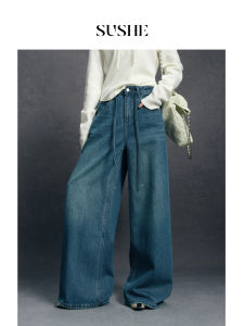 SUSHE | American Retro High-Waist Loose Wide Leg Denim Pants