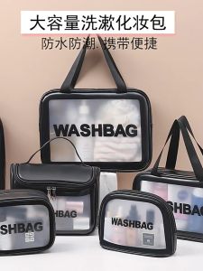 Transparent Waterproof Cosmetic Bag Makeup Skin Care  Travel Bag Pouch Organizer/Washbag