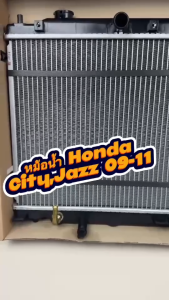 หม้อน้ำHONDA CITY 09-12 / แจ๊ส JAZZ GE 09-12 A/T หนา 16 มิล