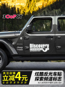 Decal Ô Tô Phản Quang Tráng Sáng Màu Bạc Rỗng Ô Cửa Kính Decal Xe Máy Xe Bốn Bánh Điện Trung Quốc Đại Lục Thương Hiệu Khác