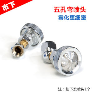 แรงดันสูงห้าหลุมมอเตอร์ไฟฟ้า Sprayer หัวฉีดสวนการเกษตรการเกษตร Spraying Pesticide Spraying Disinfection Sprayer อุปกรณ์เสริม