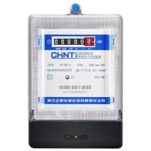 CHNT | Household Single Phase 220V Electricity Meter