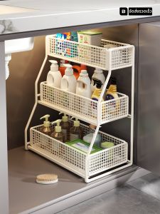 Pull-out Multi-layer Bathroom Sink Storage Rack