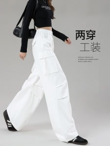 White Casual Wide Leg Workwear Pants for Women Spring Autumn High Waist Loose Long Trousers Outdoor Sports Casual Style