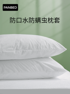 Waterproof Pure Cotton Pillowcase Head Oil Proof Dust Mite Proof Pillow Core Protector Single Person Pillow Cover