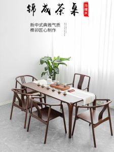 New Chinese Style Solid Teak Wood Tea Table And Chair Set for Office Balcony Living Room Home Use Gongfu Zen Tea Desk