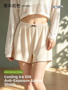 Anti-see Through Loose Comfortable Safety Shorts