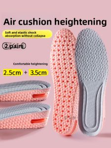 ZUYINBULUO | Height Increasing Soft Cushioning Shock Absorbing Insoles 20/25mm