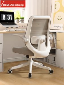 iDesk | Ergonomic Comfortable Office Chair
