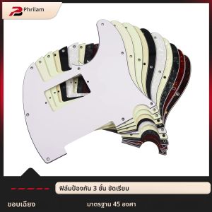 8-Hole TL dual Pickguard Hole GUARD แผ่น HH Anti Scraper เหมาะสําหรับ FD มาตรฐาน TL กีตาร์ไฟฟ้าสไตล์โมเดิร์น